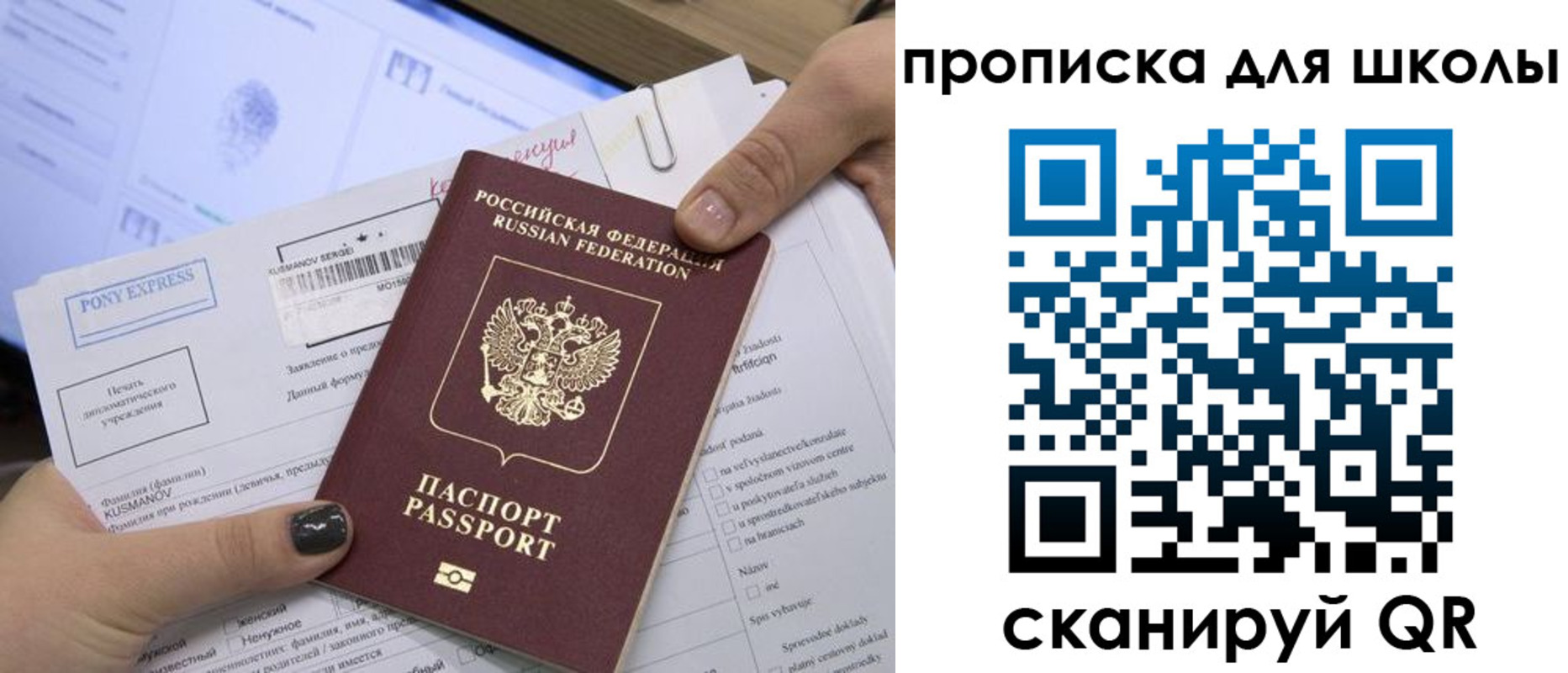 прописка для кредита в Чистополье