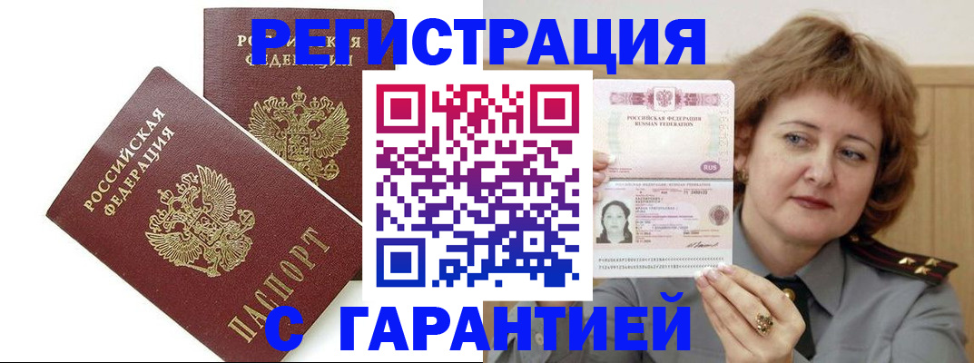 регистрация для школы в Чистополье