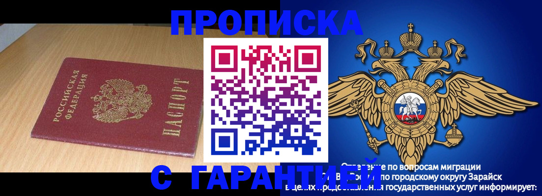 прописка для кредита в Чистополье